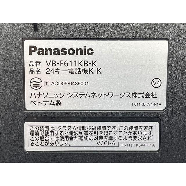 Panasonic（パナソニック） 【中古】 VB-F611KB-K Panasonic