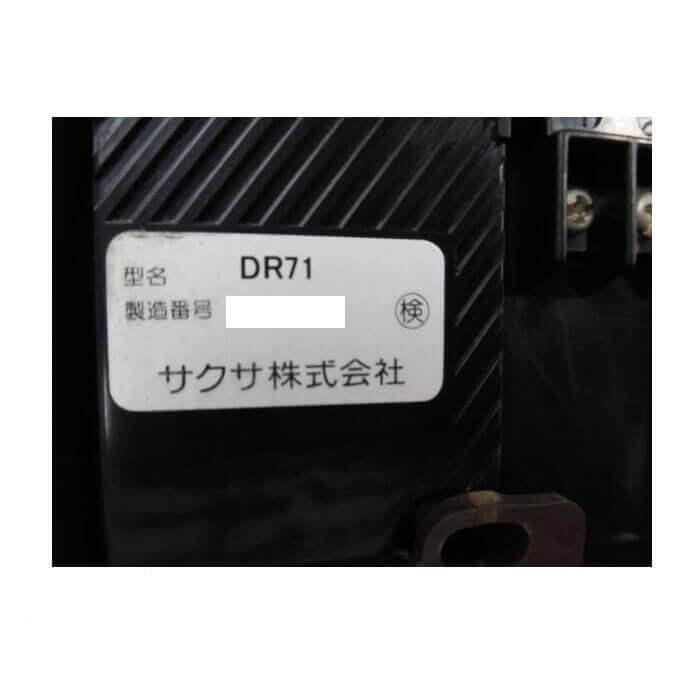 中古】DR71 saxa/サクサ 標準タイプドアホン【ビジネスホン 業務用