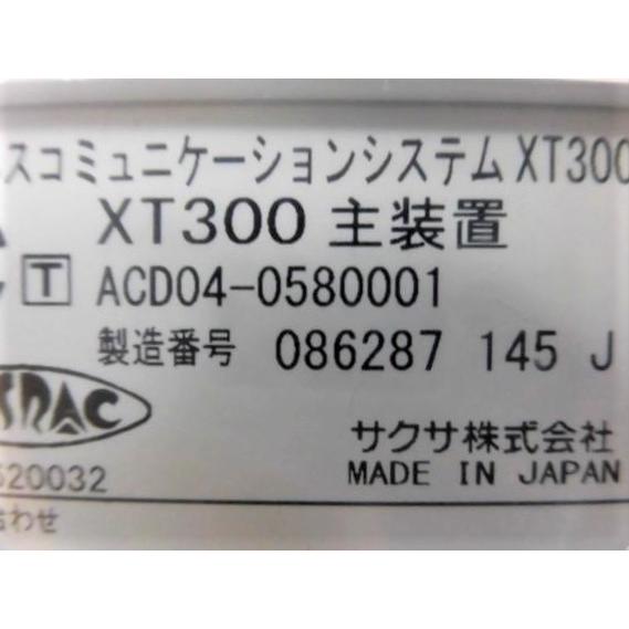 中古】XT300 SAXA/サクサ 主装置 ユニットなし【ビジネスホン 中古】XT300 SAXA/サクサ 主装置 ユニットなし【ビジネスホン