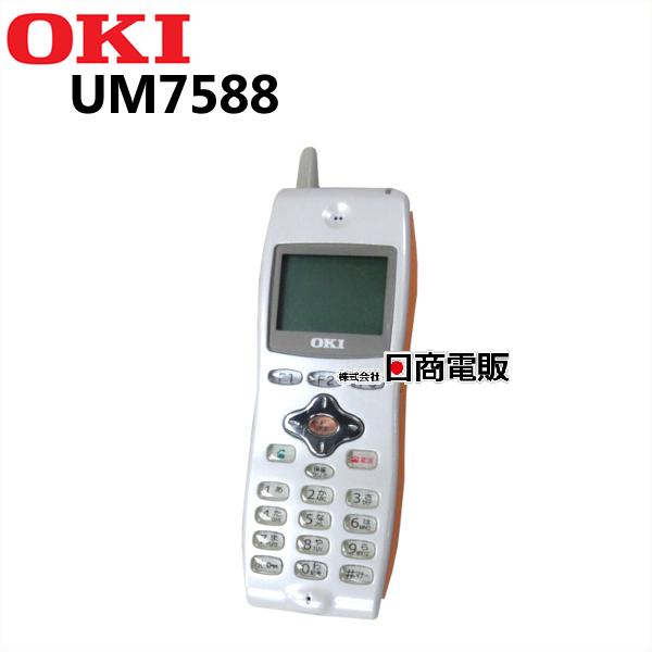 中古】UM7588(オレンジ) 沖電気/OKI IPstageSX コードレス電話機 中古】UM7588(オレンジ) 沖電気/OKI IPstageSX コードレス電話機