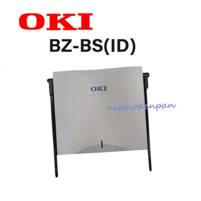  OKI IPstageSX BZ-BS(ID)3chデジタルコードレス管理アンテナ【ビジネスホン 業務用 電話機 本体 】