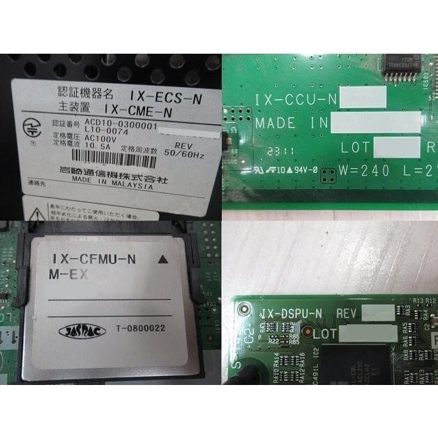 中古】IX-CME-N 岩通/IWATSU LEVANCIO/レバンシオ メイン主装置 中古】IX-CME-N 岩通/IWATSU LEVANCIO/レバンシオ メイン主装置