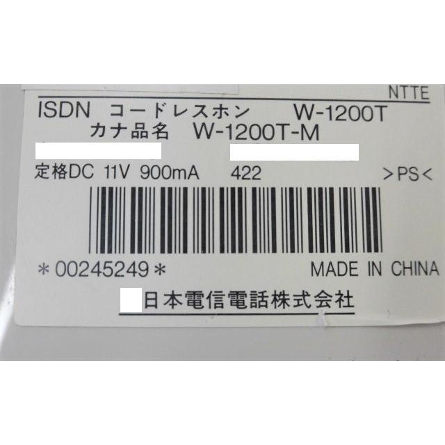 NTT 【中古】【日焼け】 W-1200T-M + ディジタルコードレスTEL