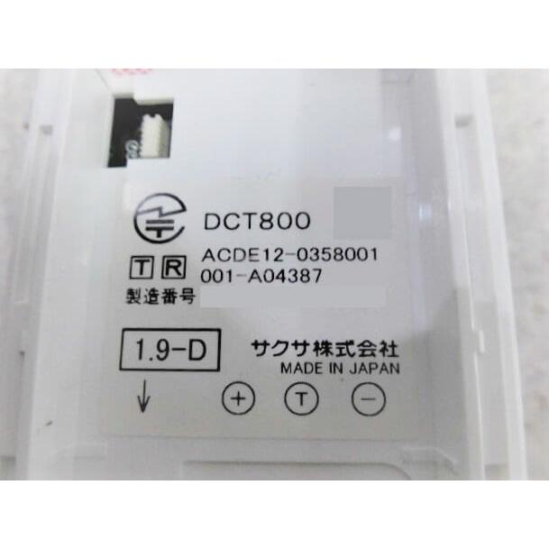 【中古】CL820 SAXA/サクサ PLATIA PT1000 コードレス電話機 【ビジネスホン 業務用 電話機 本体】｜n-denpans｜04