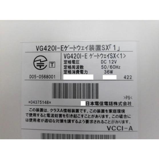 NTT 【中古】VG420I-E ゲートウェイ装置SX(1) ひかり電話 NTT 【中古】VG420I-E ゲートウェイ装置SX(1) ひかり電話
