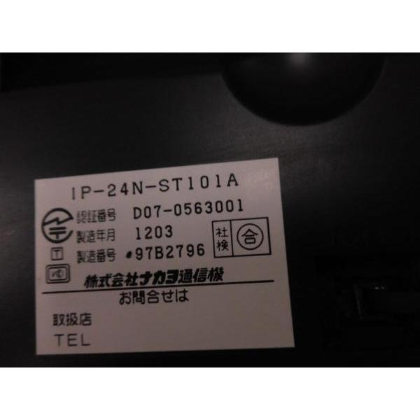 中古】IP-24N-ST101A NAKAYO/ナカヨ 漢字表示対応SIP電話機 : 日商電販