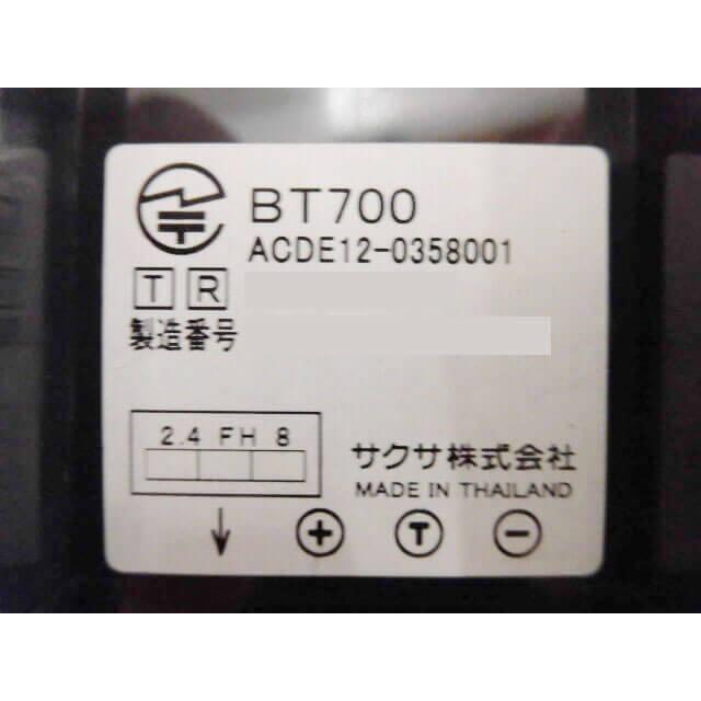 中古】WS700(K) SAXA/サクサ プラティア PLATIA コードレス電話機