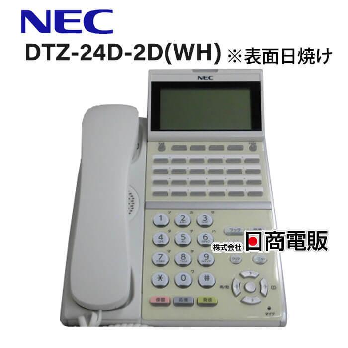 NEC 【中古】【表面日焼け】 DTZ-24D-2D(WH)TEL Aspire UX 24ボタン  