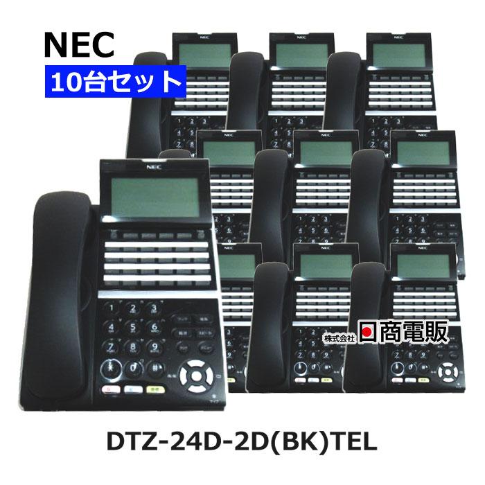 NEC 【中古】【10台セット】DTZ-24D-2D(BK)TEL NEC Aspire UX 24ボタン電話機 おしゃれ【ビジネスホン 業務 ...