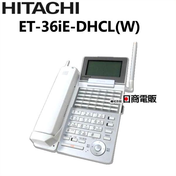 ET-36iE-DHCL(W) 日立 HITACHI ET-iE 36ボタンカールコードレス