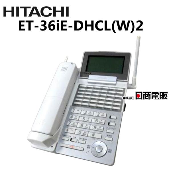 ET-36iE-DHCL(W)2 日立 HITACHI iE 36ボタンカールコードレス 