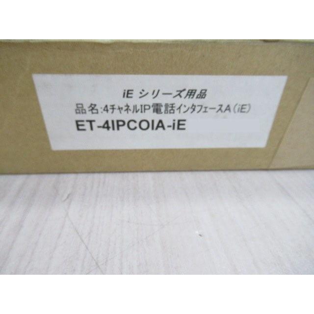 日立（HITACHI） 【未使用品】 ET-4IPCOIA-iE 日立 / HITACHI integral