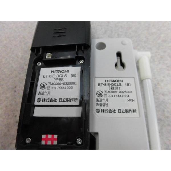 日立（HITACHI） 【中古】ET-8iE-DCLS(B) 日立/HITACHI iE デジタル