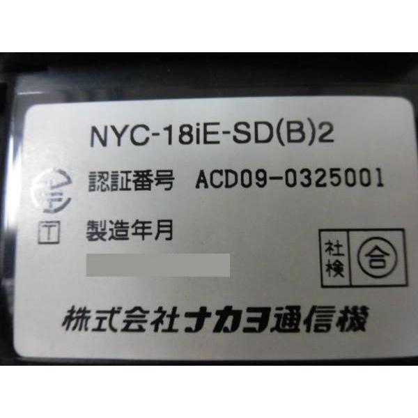 中古】NYC-18iE-SD(B)2 ナカヨ/NAKAYO iE 18ボタン電話機 中古】NYC-18iE-SD(B)2 ナカヨ/NAKAYO iE 18ボタン電話機