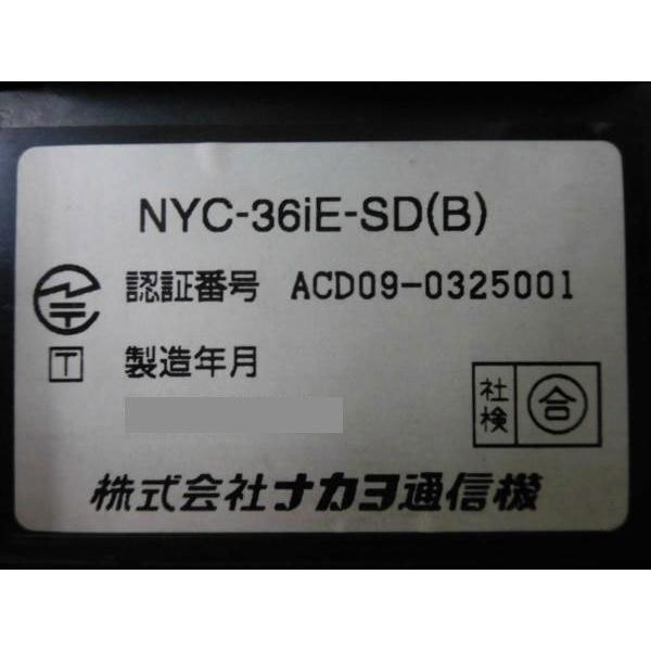 【中古】「非常に良い」NYC-36iE-SD(B) ナカヨ iE 36ボタン標準電話機 [オフィス用品] [オフィス用品] 中古】NYC-36iE-SD(B) ナカヨ/NAKAYO iE 36ボタン標準電話機