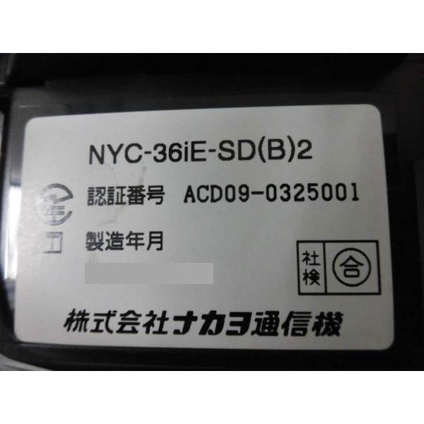 中古】NYC-36iE-SD(B)2 ナカヨ/NAKAYO iE 36ボタン標準電話機