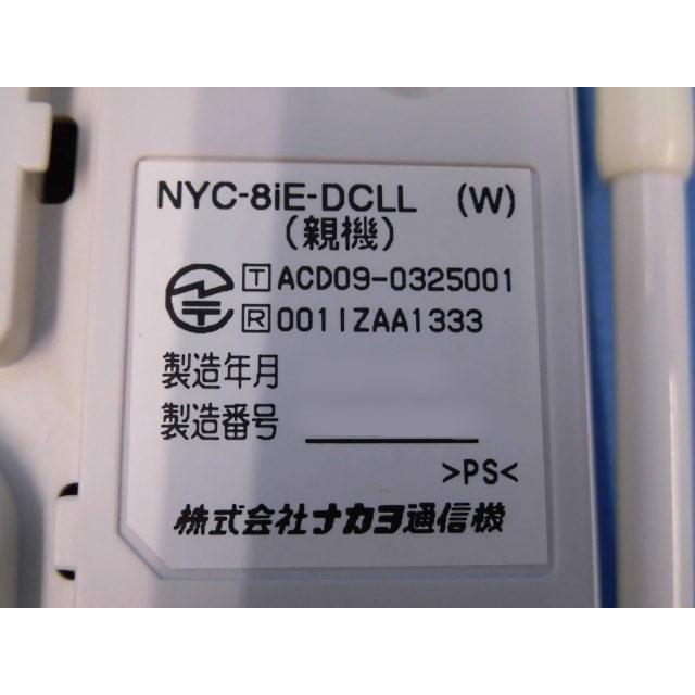 中古】NYC-8iE-DCLL(W) ナカヨ/NAKAYO iE コードレス電話機 中古】NYC-8iE-DCLL(W) ナカヨ/NAKAYO iE コードレス電話機