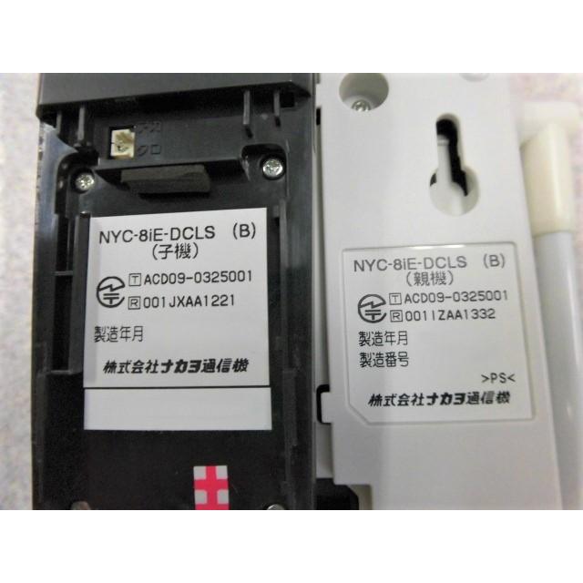 中古】NYC-8iE-DCLS(B) ナカヨ/NAKAYO iE デジタルコードレス 中古】NYC-8iE-DCLS(B) ナカヨ/NAKAYO iE デジタルコードレス