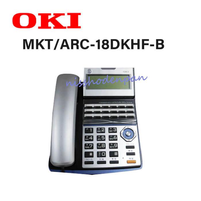 中古】MKT/ARC-18DKHF-B OKI/沖電気 CrosCore/クロスコア 18ボタン  
