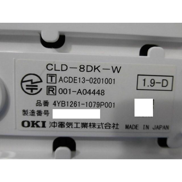 中古】CLD-8DK-W + CLD-HS-W OKI/沖電気 CrosCore/クロスコア