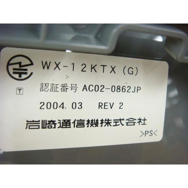 中古】WX-12KTX(G) 岩通/IWATSU TELEMORE テレモア 12キー漢字表示付