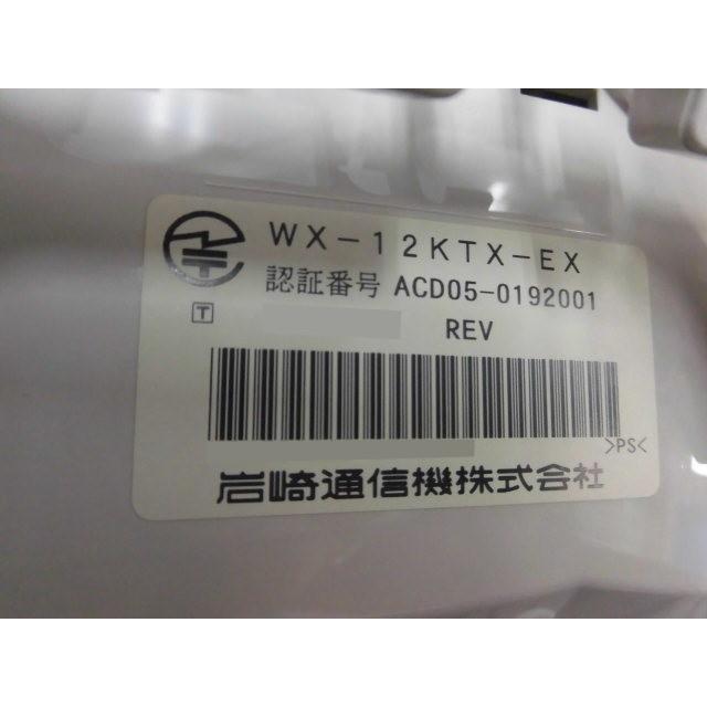 人気ブラドン WX-12KTX-EX 岩通 IWATSU TELEMORE テレモア12キー漢字表示付電話機 kirpich59.ru