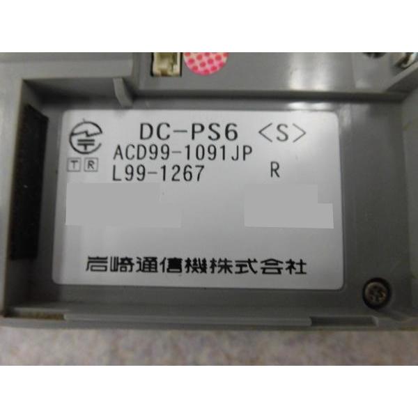 DC-PS6(S)　岩通　IWATSU　TELEMORE　MujoIII　デジタルコードレス(外線8ボタン対応電話機)　テレモア