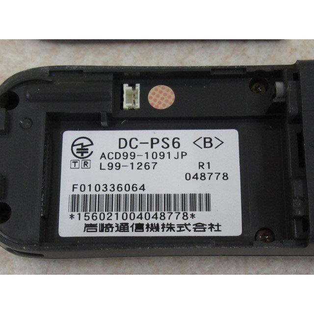 【中古】「未使用品」DC-PS6(B) 岩通TELEMORE Mujo3デジタルコードレス [オフィス用品] ビジネスフォン [オフィス用品] [オフィス用品] [オフィス用品] 中古】DC-PS6(B) 岩通/IWATSU TELEMORE/テレモア MujoIII デジタル