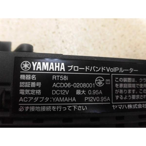 YAMAHA（ヤマハ） 【中古】RT58i ブロードバンドVoIPルーター