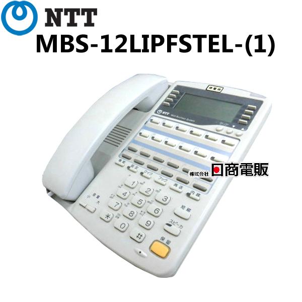 NTT 【中古】MBS-12LIPFSTEL-(1) NTT 12外線スターISDN停電電話機
