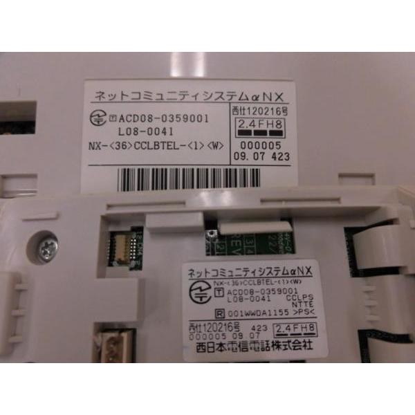 NTT 【中古】NX-(36)CCLBTEL-(1)(W) NTT NX 36ボタンカールコードレス