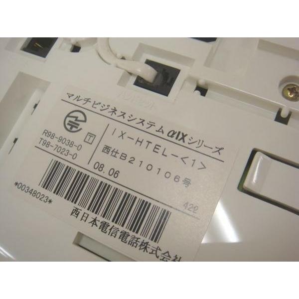 NTT 【中古】IX-HTEL-(1) 客室用電話機【ビジネスホン 業務用 電話機