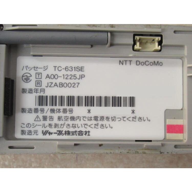 NTT 【中古】TC-631SE DoCoMo パッセージ 構内PHS【ビジネスホン NTT 【中古】TC-631SE DoCoMo パッセージ 構内PHS【ビジネスホン