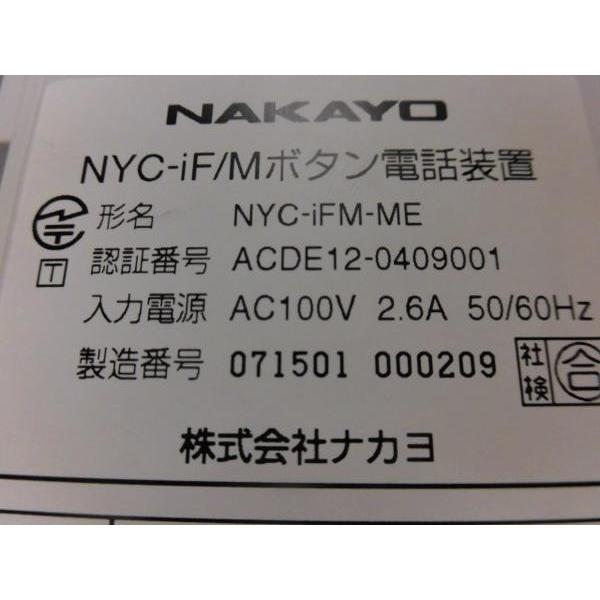 中古】NYC-iFM-ME + ET-8DCI-iF ナカヨ/NAKAYO iF 主装置 8回線ボタン