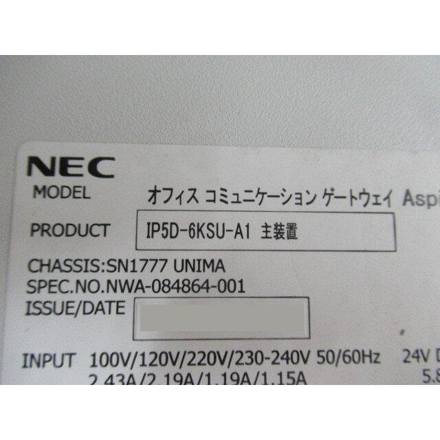 NEC 【中古】IP5D-6KSU-A1 Aspire UX 主装置【ビジネスホン 業務 NEC 【中古】IP5D-6KSU-A1 Aspire UX 主装置【ビジネスホン 業務