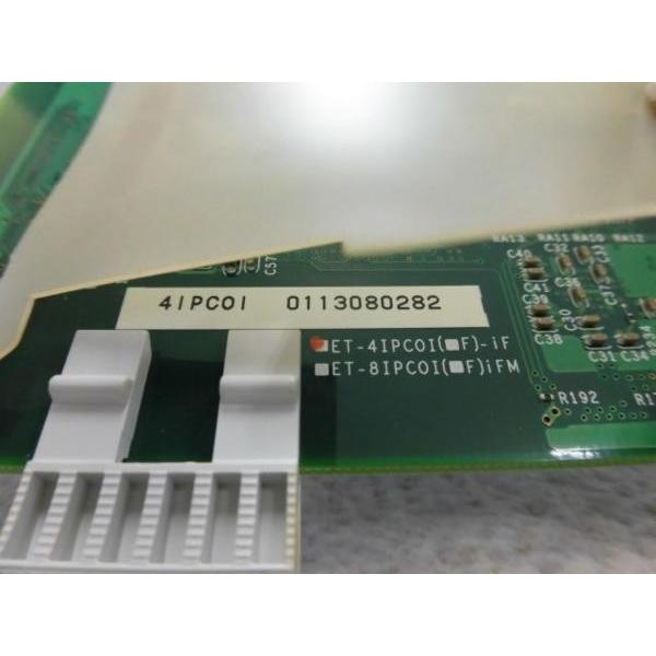 日立（HITACHI） 【中古】ET-4IPCOI-iF ナカヨ/NAKAYO integral-F 4IP