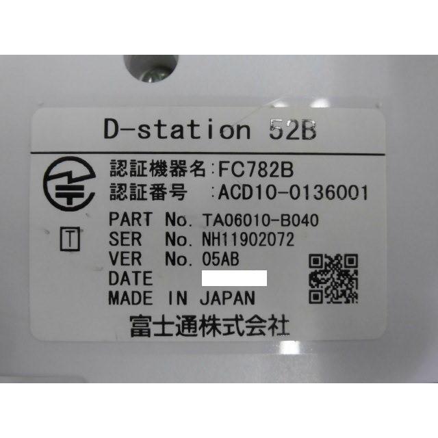 D-station 52B FC782B (8台セット) 富士通/FUJITSU 24ボタンカナ D-station 52B FC782B (8台セット) 富士通/FUJITSU 24ボタンカナ