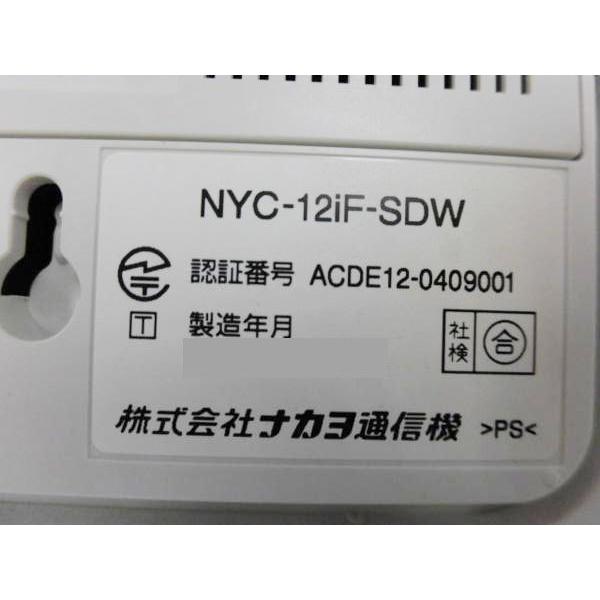 中古】【日焼け】NYC-12iF-SDW ナカヨ/NAKAYO iF 12ボタン標準電話機