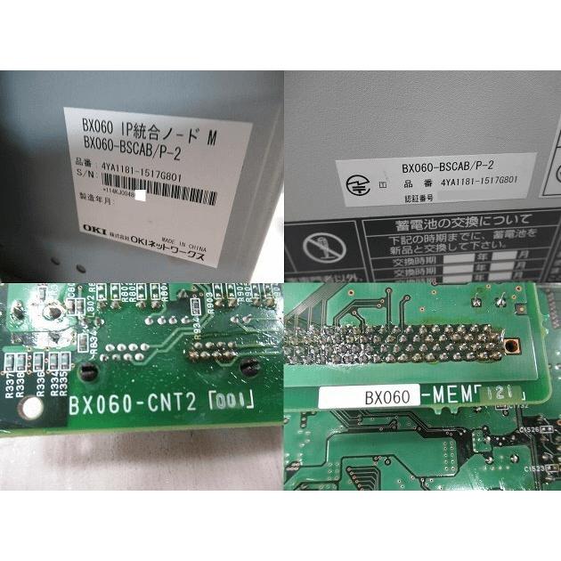 Panasonic 【中古】BX060-BSCAB/P-2(4YA1181-1517G801 Panasonic 【中古】BX060-BSCAB/P-2(4YA1181-1517G801