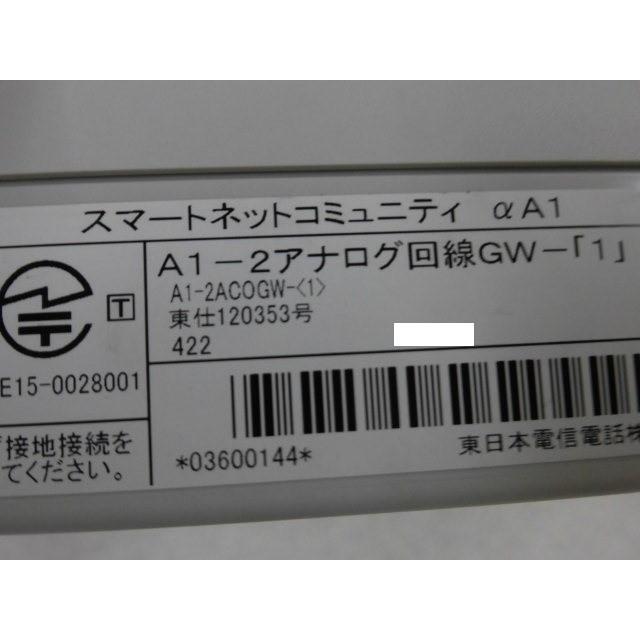 【中古】A1-2ACOGW-(1)  NTT αA1  2アナログ回線GW-(1)【ビジネスホン 業務用 電話機 本体】｜n-denpans｜02