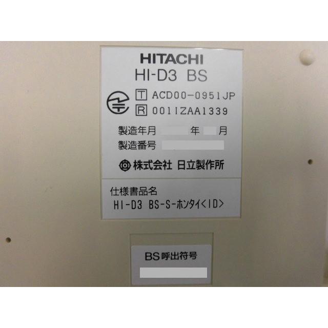 日立 【中古】HI-D3 BS-S-ホンタイ(ID) 日立/HITACHI メイン接続 日立 【中古】HI-D3 BS-S-ホンタイ(ID) 日立/HITACHI メイン接続