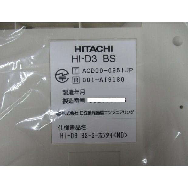 日立 【新品】 HI-D3 BS-S-ホンタイ(ND) 日立/HITACHI 増設接続 日立 【新品】 HI-D3 BS-S-ホンタイ(ND) 日立/HITACHI 増設接続