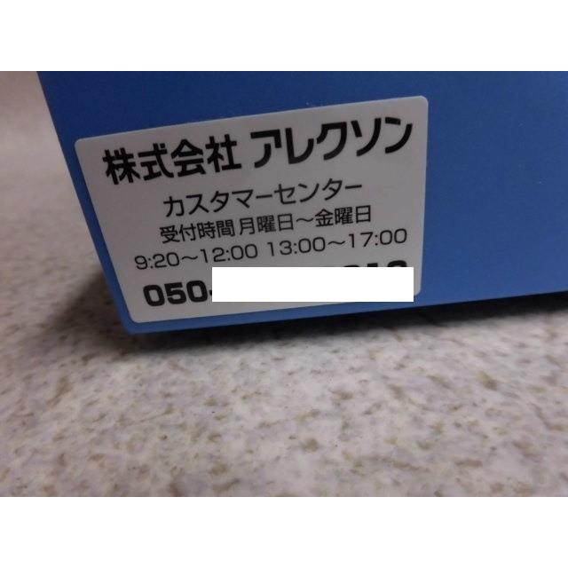 ALEXON アレクソン P Series rev.2 SG105 UTM10N6BGX 統合脅威 ALEXON アレクソン P Series rev.2 SG105 UTM10N6BGX 統合脅威