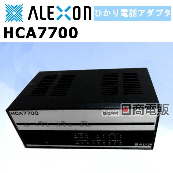 ALEXON アレクソン HCA7700 ひかりマルチラインシステム