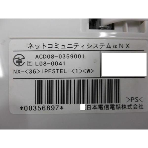 中古】NX-(36)IPFSTEL-(1)(W) NTT 36ボタンスターISDN停電電話機(白