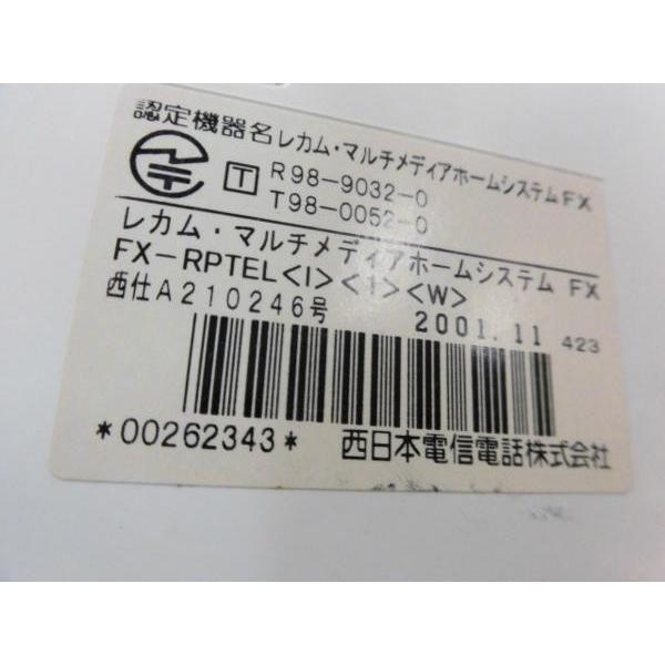 NTT 【中古】FX-RPTEL(I)(1)(W) αFX レカムISDN留守番停電電話機 : 日