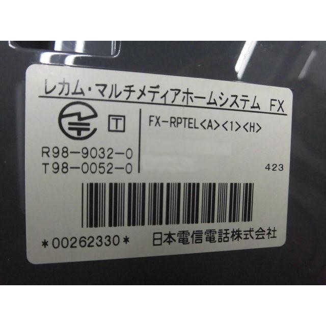 NTT 【中古】FX-RPTEL(A)(1)(H) レカム アナログ留守番停電電話機