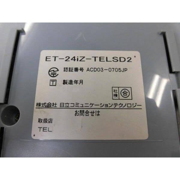 日立 【中古】ET-24iZ-TELSD2 日立/HITACHI integral-Z バック 日立 【中古】ET-24iZ-TELSD2 日立/HITACHI integral-Z バック