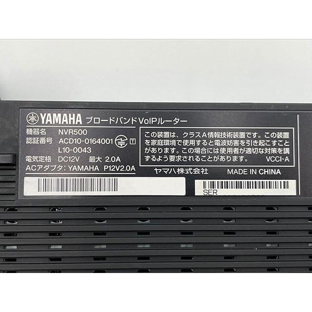 【中古】【アダプタ純正品】NVR500 YAMAHA/ヤマハブロードバンドVoIPルーター 【ビジネスホン 業務用 電話機 本体】｜n-denpans｜04