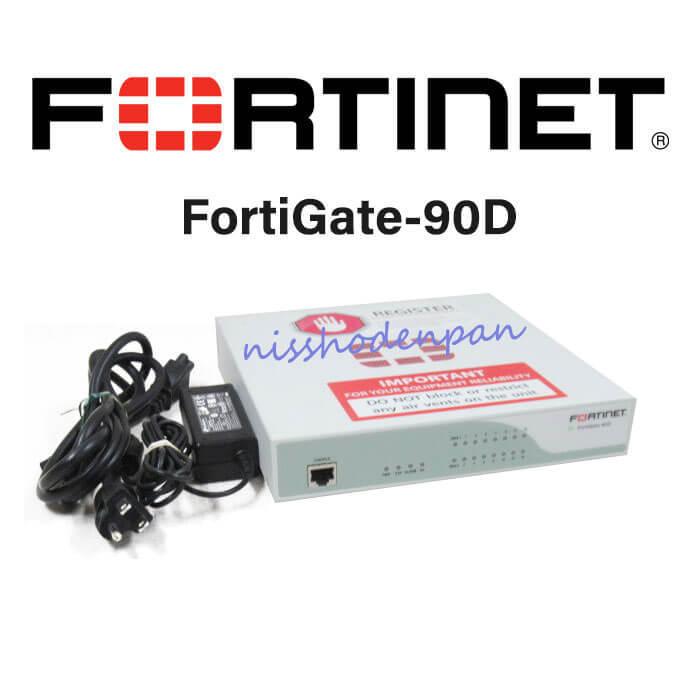 中古】【ライセンス期限切れ】FortiGate-90D Fortinet FG-90D 中古】【ライセンス期限切れ】FortiGate-90D Fortinet FG-90D